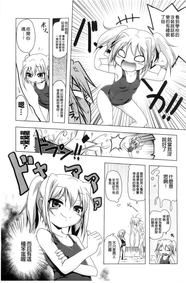 里番h少女漫画本子：[あかざわRED] 生膣ひゃくぱぁせんと！