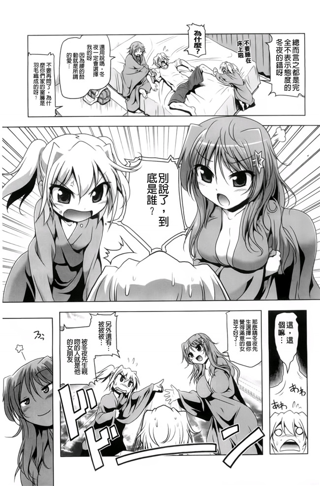 里番h少女漫画本子：[あかざわRED] 生膣ひゃくぱぁせんと！