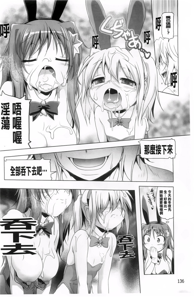 里番h少女漫画本子：[あかざわRED] 生膣ひゃくぱぁせんと！