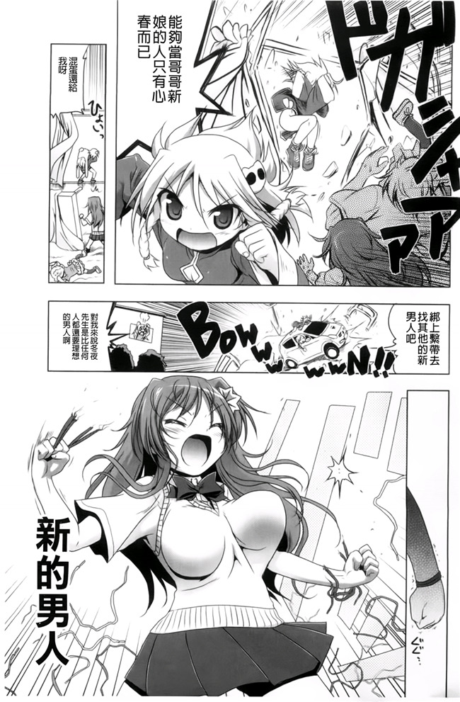 里番h少女漫画本子：[あかざわRED] 生膣ひゃくぱぁせんと！