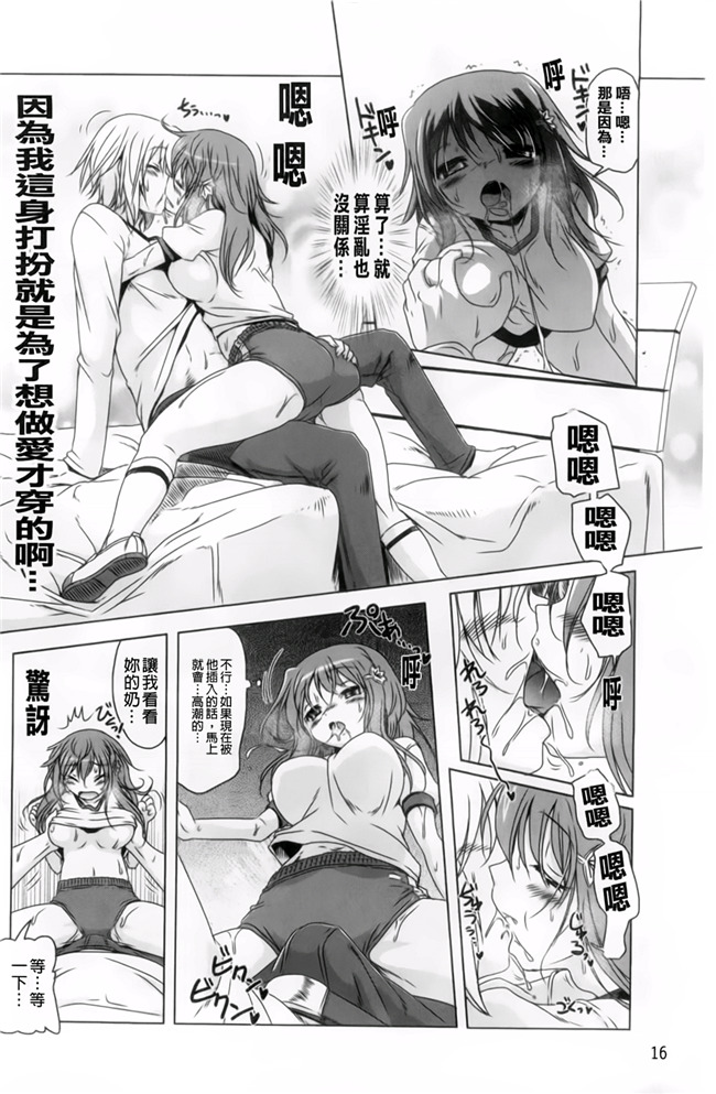 里番h少女漫画本子：[あかざわRED] 生膣ひゃくぱぁせんと！