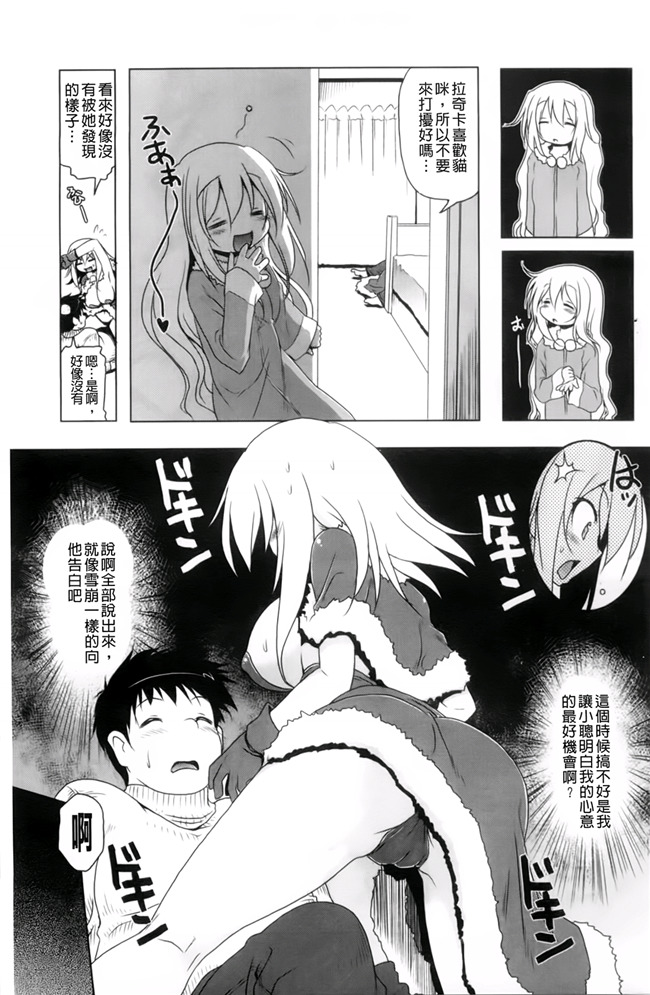 里番h少女漫画本子：[あかざわRED] 生膣ひゃくぱぁせんと！