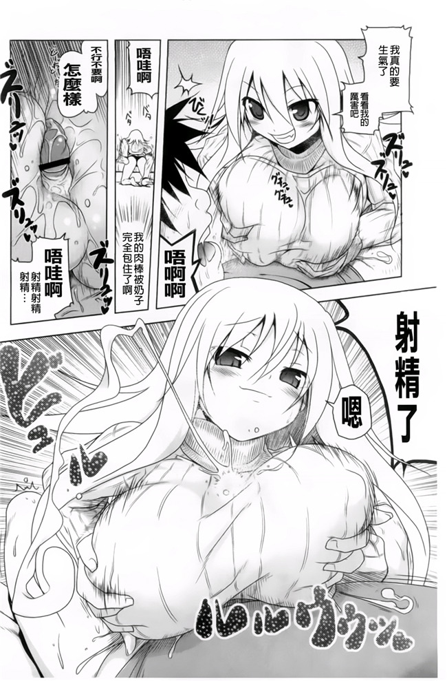 里番h少女漫画本子：[あかざわRED] 生膣ひゃくぱぁせんと！