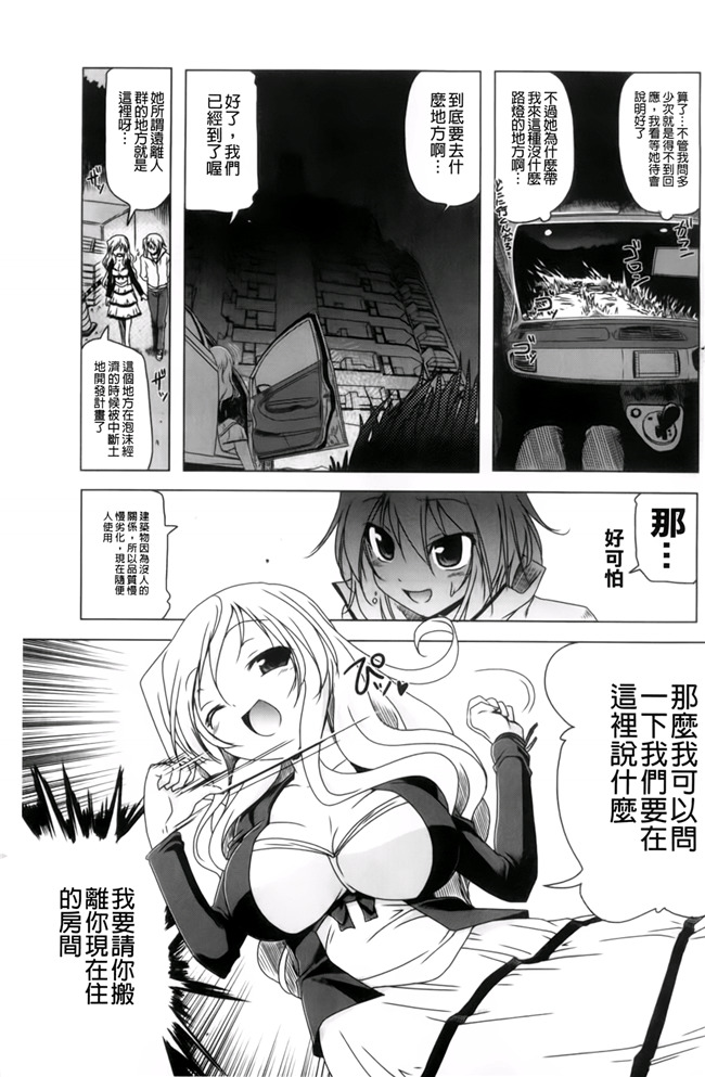 里番h少女漫画本子：[あかざわRED] 生膣ひゃくぱぁせんと！