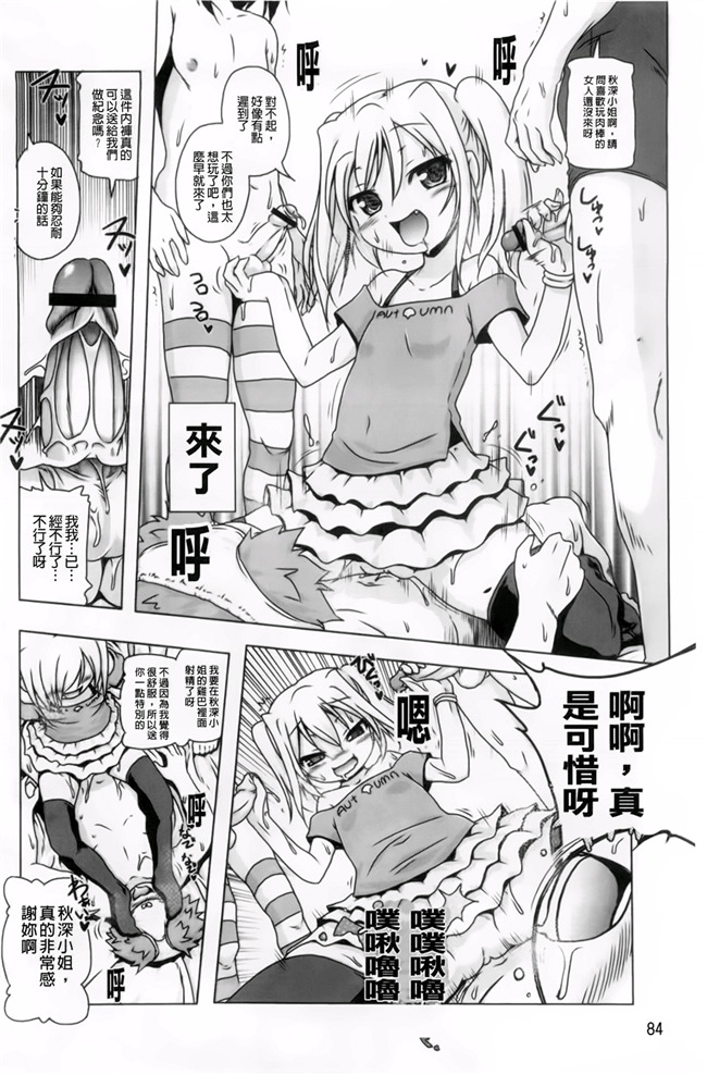 里番h少女漫画本子：[あかざわRED] 生膣ひゃくぱぁせんと！