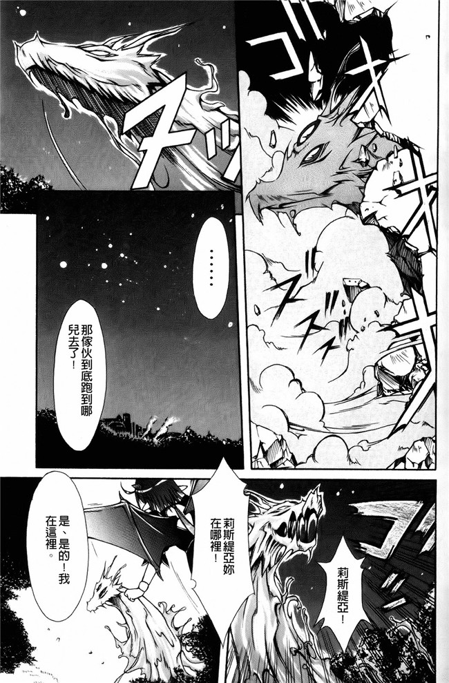 本子库日本h少女漫画本子：[七輝静樹] 神圣的羽毛