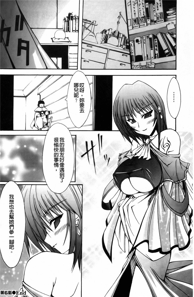 本子库日本h少女漫画本子：[七輝静樹] 神圣的羽毛