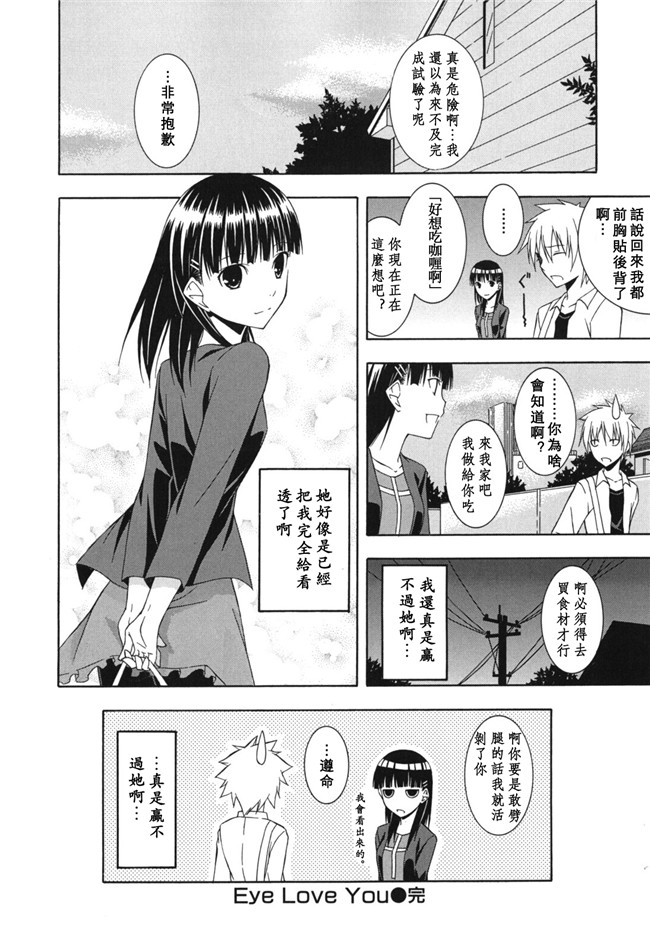 本子库日本里番邪恶少女漫画：[水風天] スキイロ少女