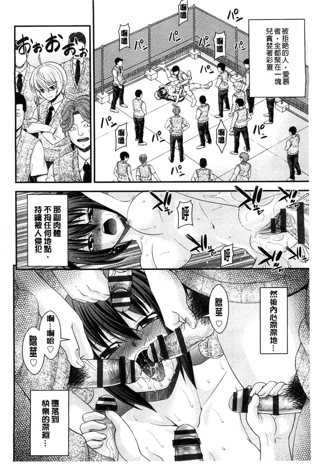 少女漫画本子[風與Y⑨製作]：[伊佐美ノゾミ] 兄妹肉体交換―あにとリプレイス