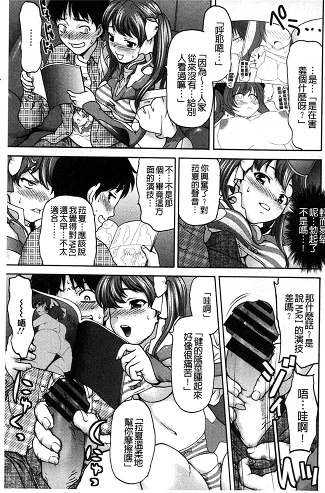 本子库绅士少女漫画：[さいだ一明] みりっ! ミチミチィ