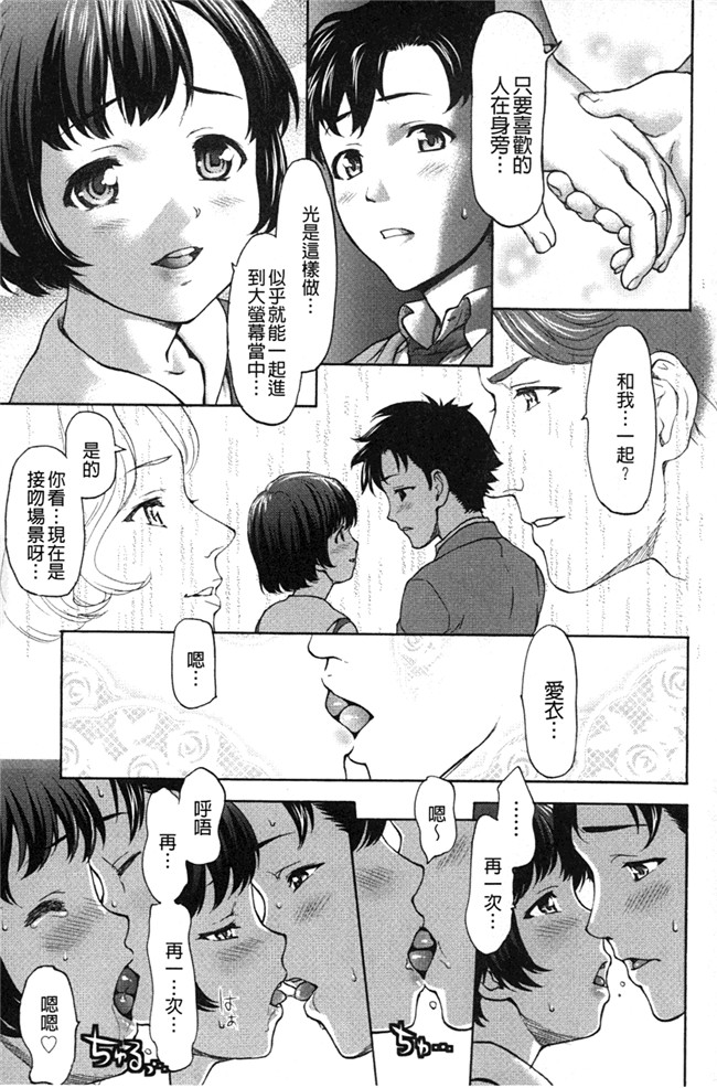 本子库绅士少女漫画：[さいだ一明] みりっ! ミチミチィ