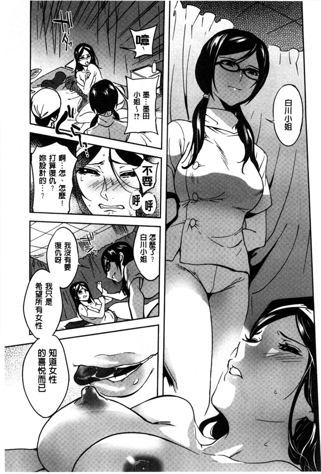 强推妹妹上色公园遇到个失恋少女本子库日本h少女漫画:[南北] みんなのお嫁さん