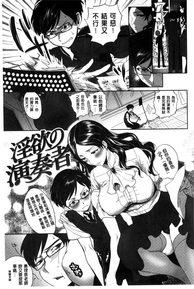 强推妹妹上色公园遇到个失恋少女本子库日本h少女漫画:[南北] みんなのお嫁さん