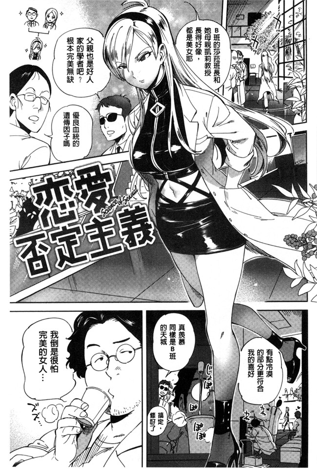 强推妹妹上色公园遇到个失恋少女本子库日本h少女漫画:[南北] みんなのお嫁さん