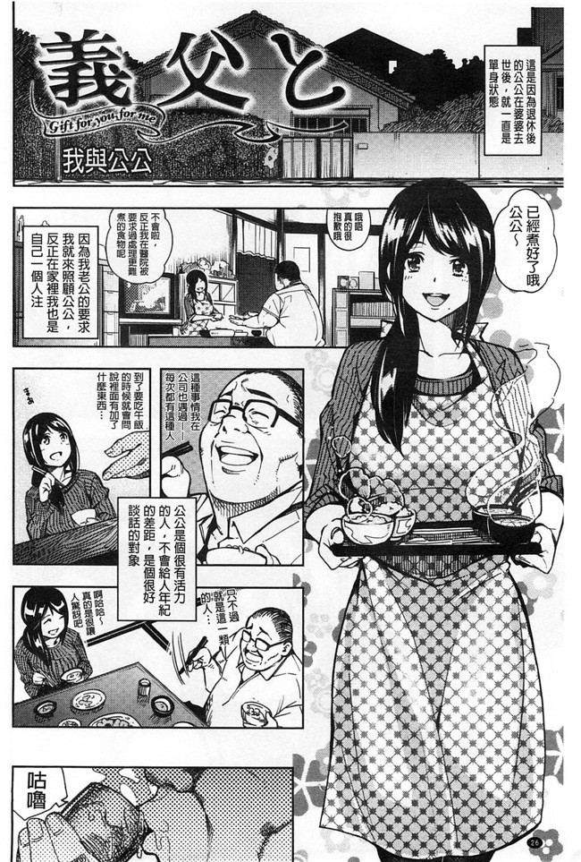 三个杏感妹妹要做我女友各种婬乱诱惑里番h邪恶少女漫画:[Kanbe] いじりもん