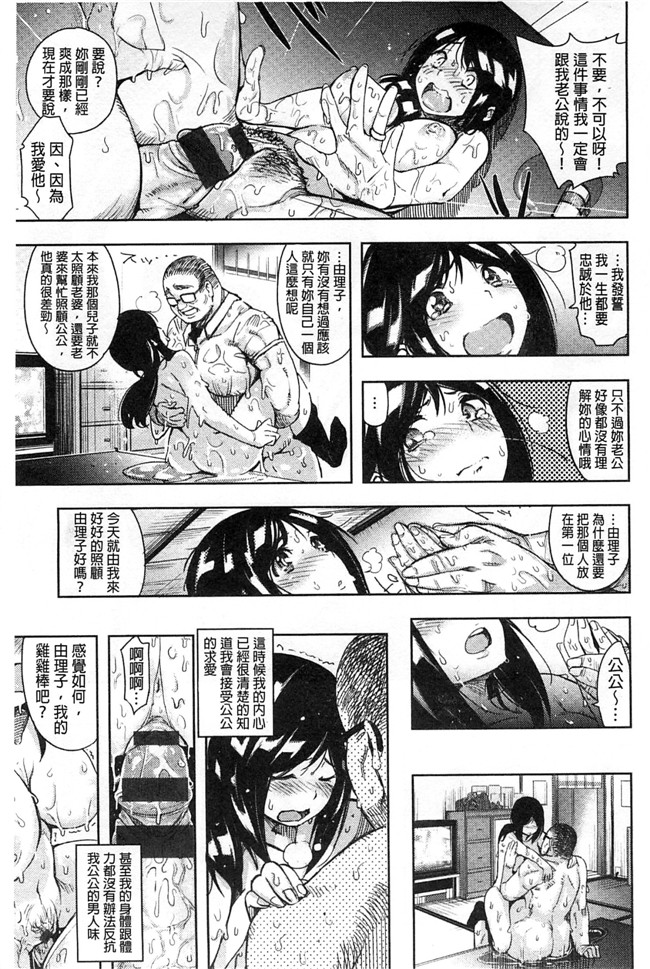 三个杏感妹妹要做我女友各种婬乱诱惑里番h邪恶少女漫画:[Kanbe] いじりもん