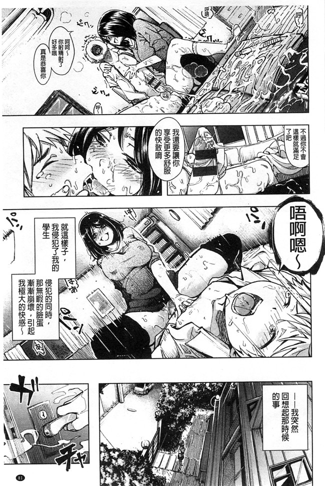 三个杏感妹妹要做我女友各种婬乱诱惑里番h邪恶少女漫画:[Kanbe] いじりもん