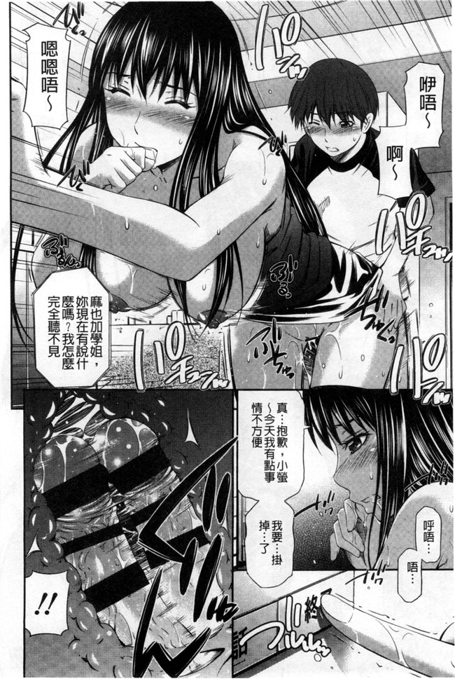 沙滩婬荡炮友姐姐绅士漫画h本子:[左橋レンヤ] 火照った体を一人占め