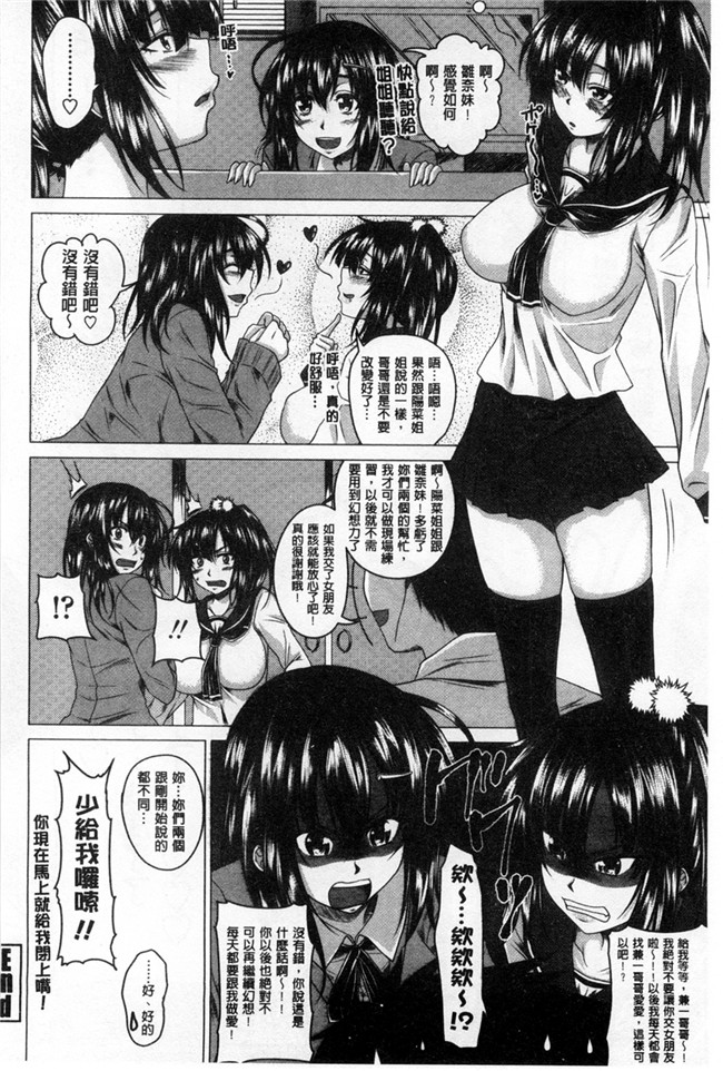 变态味控痴女被我爽超好挊本子库肉控漫画h本子:[アーセナル] 発情セックスDay