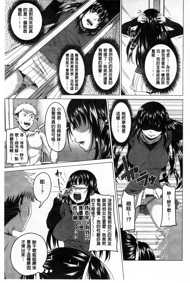 变态味控痴女被我爽超好挊本子库肉控漫画h本子:[アーセナル] 発情セックスDay