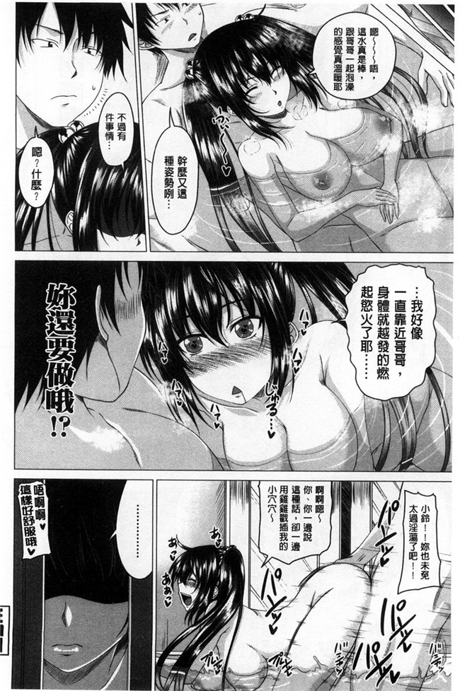 变态味控痴女被我爽超好挊本子库肉控漫画h本子:[アーセナル] 発情セックスDay