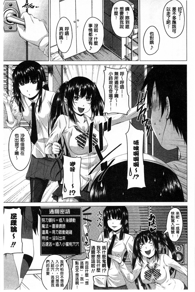 变态味控痴女被我爽超好挊本子库肉控漫画h本子:[アーセナル] 発情セックスDay