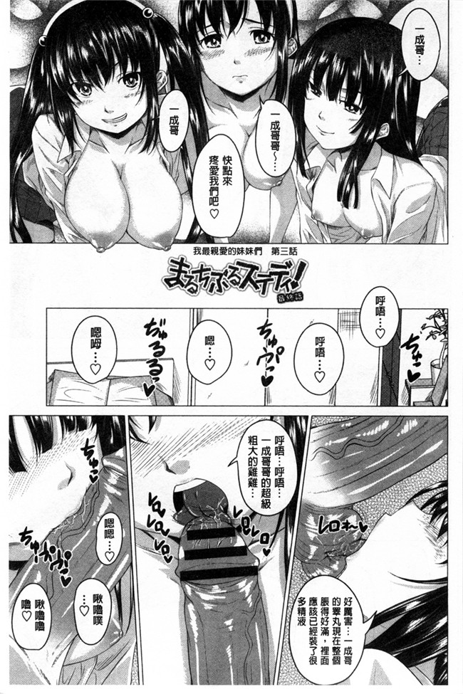 变态味控痴女被我爽超好挊本子库肉控漫画h本子:[アーセナル] 発情セックスDay