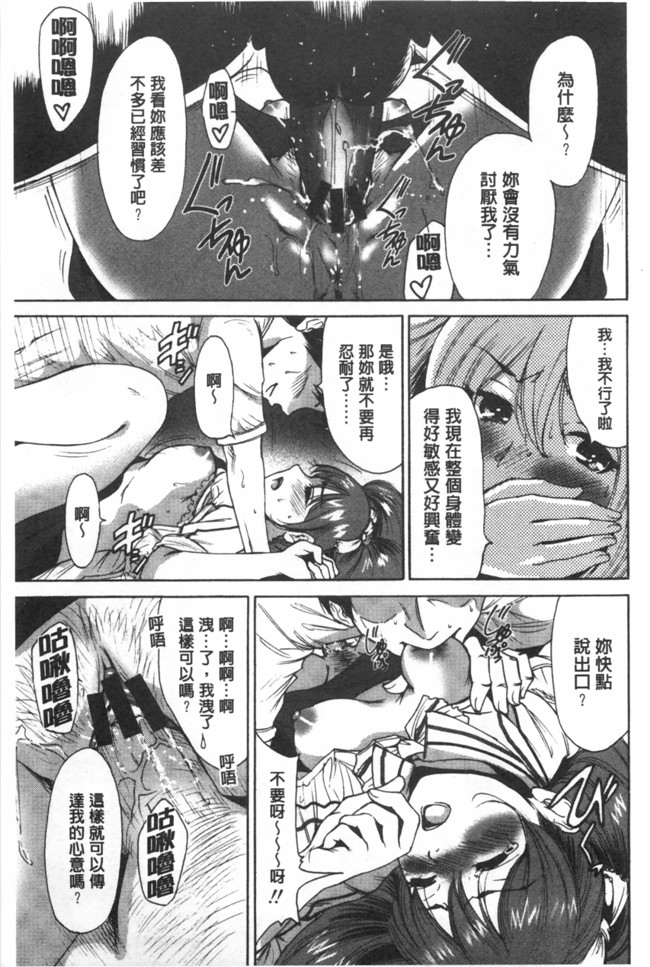 漫画名称】漂亮软妹子巫女邪恶少女漫画:[奥森ボウイ] 今回はご縁ありました、ということで