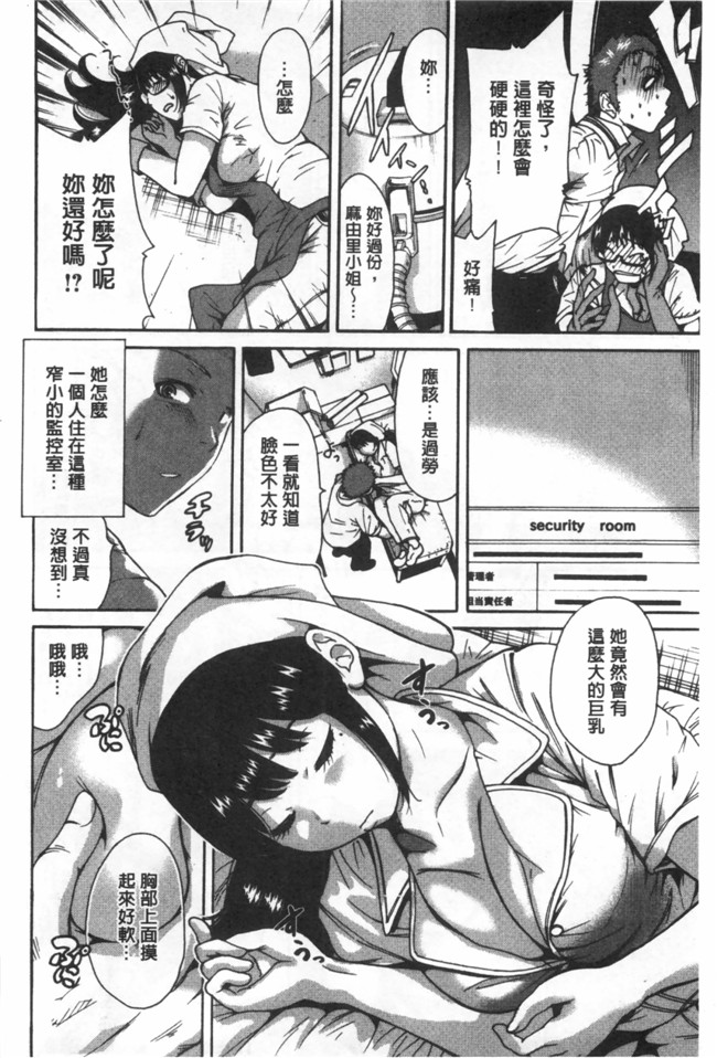 漫画名称】漂亮软妹子巫女邪恶少女漫画:[奥森ボウイ] 今回はご縁ありました、ということで