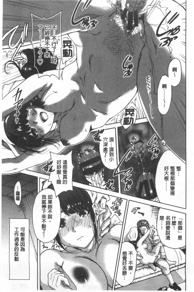 漫画名称】漂亮软妹子巫女邪恶少女漫画:[奥森ボウイ] 今回はご縁ありました、ということで