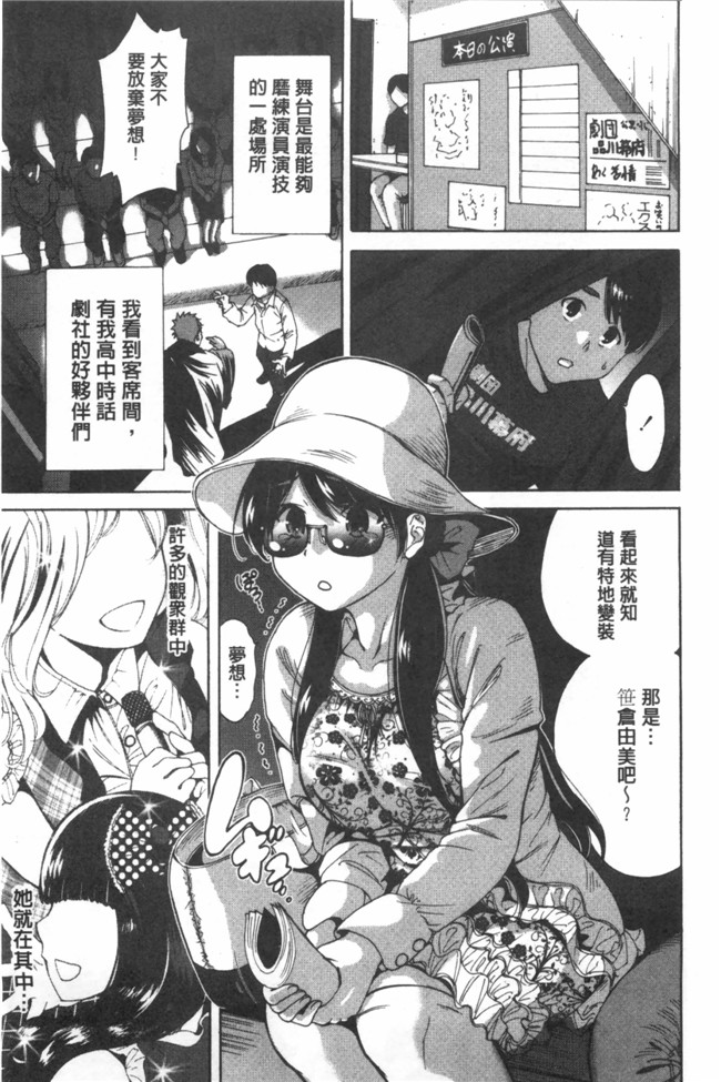 漫画名称】漂亮软妹子巫女邪恶少女漫画:[奥森ボウイ] 今回はご縁ありました、ということで