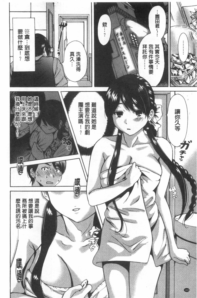 漫画名称】漂亮软妹子巫女邪恶少女漫画:[奥森ボウイ] 今回はご縁ありました、ということで