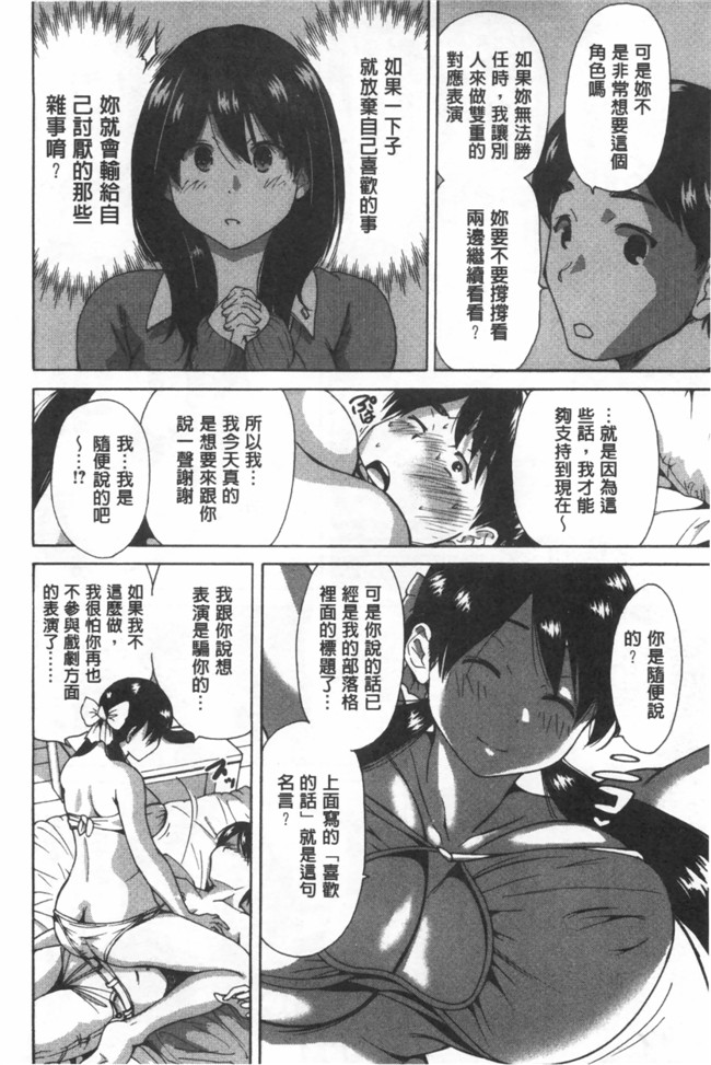 漫画名称】漂亮软妹子巫女邪恶少女漫画:[奥森ボウイ] 今回はご縁ありました、ということで