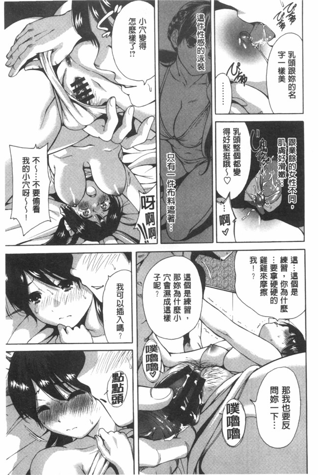 漫画名称】漂亮软妹子巫女邪恶少女漫画:[奥森ボウイ] 今回はご縁ありました、ということで