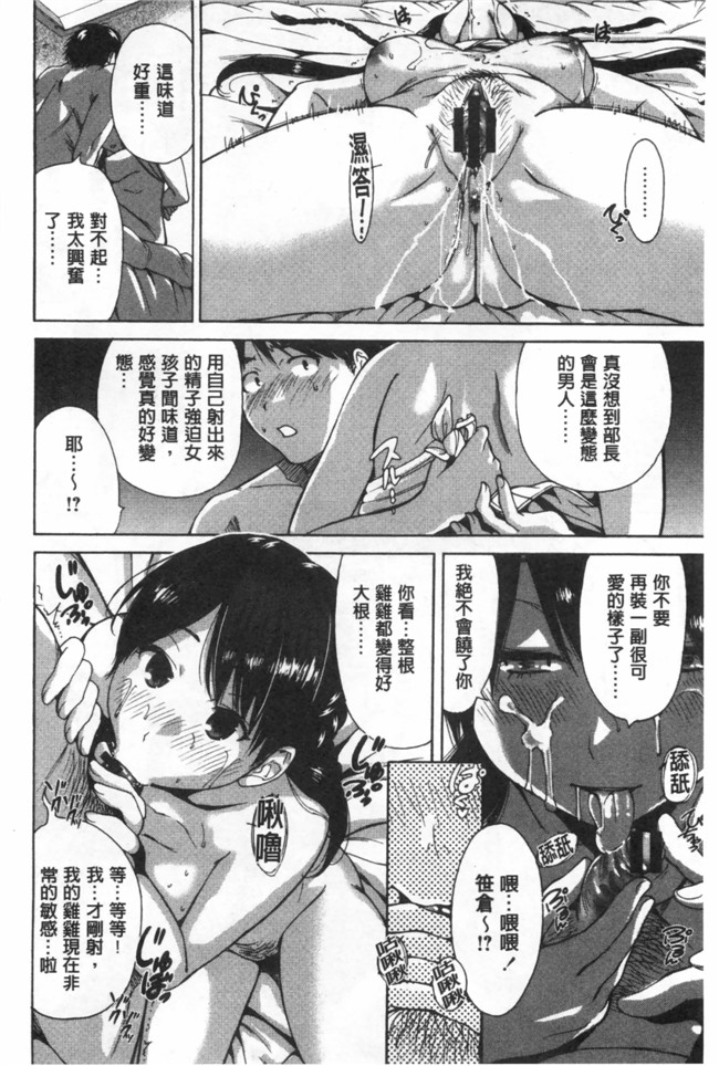 漫画名称】漂亮软妹子巫女邪恶少女漫画:[奥森ボウイ] 今回はご縁ありました、ということで