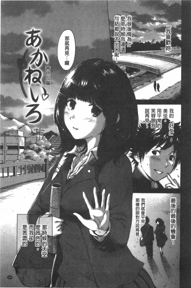 漫画名称】漂亮软妹子巫女邪恶少女漫画:[奥森ボウイ] 今回はご縁ありました、ということで