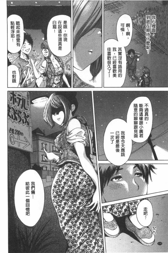 漫画名称】漂亮软妹子巫女邪恶少女漫画:[奥森ボウイ] 今回はご縁ありました、ということで