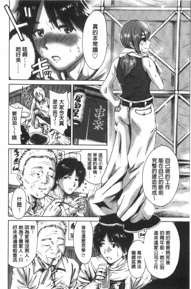 漫画名称】漂亮软妹子巫女邪恶少女漫画:[奥森ボウイ] 今回はご縁ありました、ということで