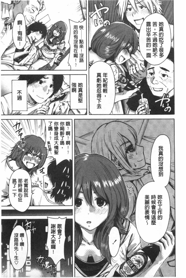 漫画名称】漂亮软妹子巫女邪恶少女漫画:[奥森ボウイ] 今回はご縁ありました、ということで