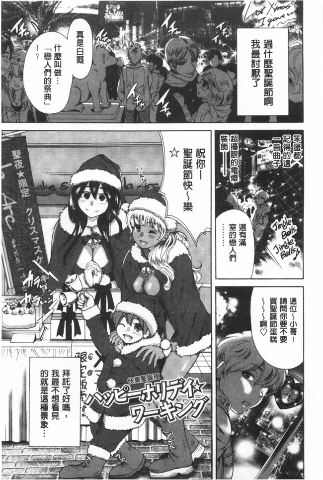 漫画名称】漂亮软妹子巫女邪恶少女漫画:[奥森ボウイ] 今回はご縁ありました、ということで