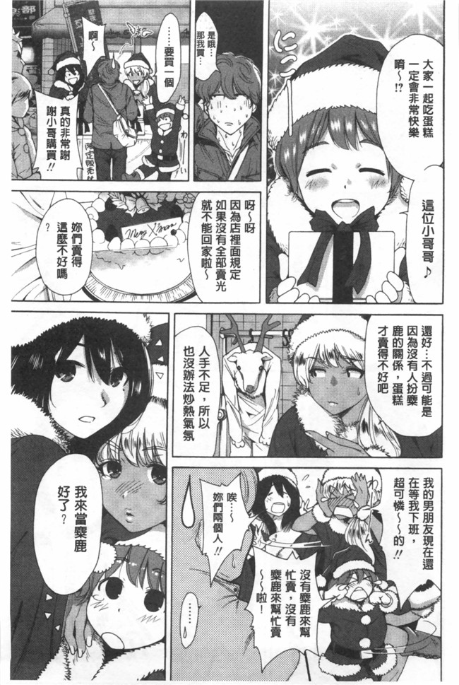 漫画名称】漂亮软妹子巫女邪恶少女漫画:[奥森ボウイ] 今回はご縁ありました、ということで