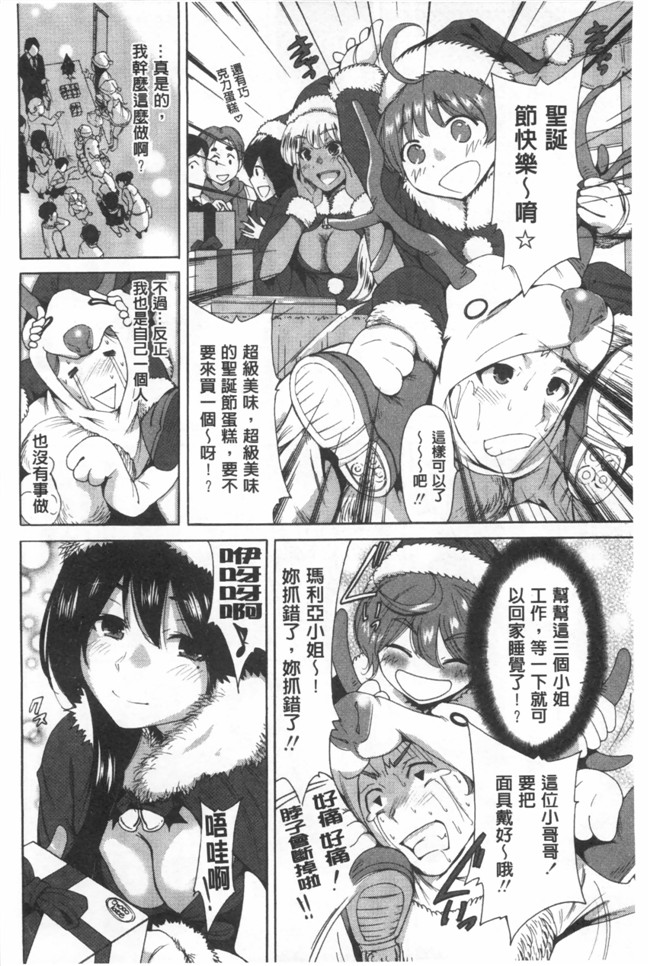 漫画名称】漂亮软妹子巫女邪恶少女漫画:[奥森ボウイ] 今回はご縁ありました、ということで