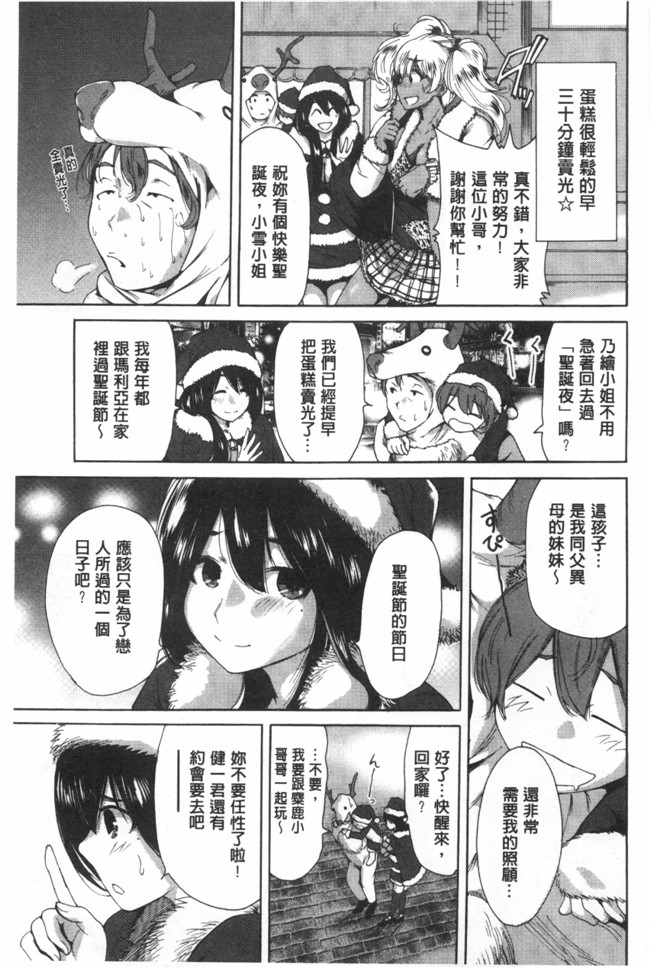 漫画名称】漂亮软妹子巫女邪恶少女漫画:[奥森ボウイ] 今回はご縁ありました、ということで