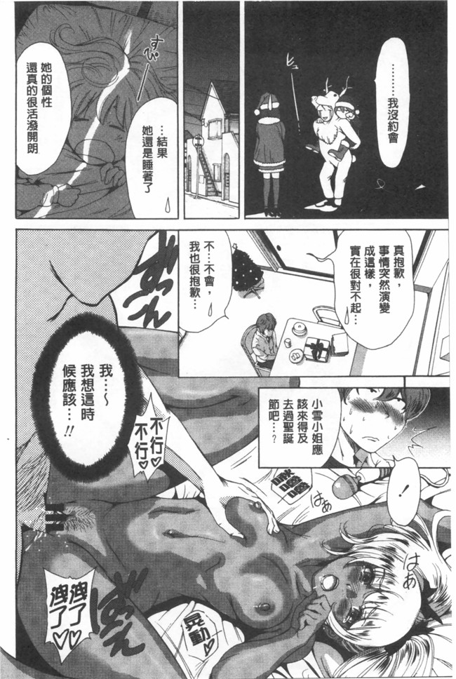 漫画名称】漂亮软妹子巫女邪恶少女漫画:[奥森ボウイ] 今回はご縁ありました、ということで