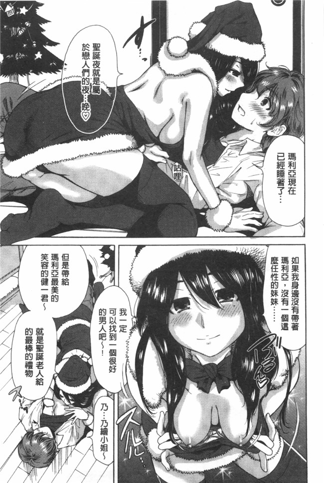 漫画名称】漂亮软妹子巫女邪恶少女漫画:[奥森ボウイ] 今回はご縁ありました、ということで