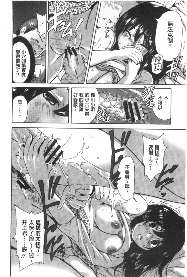 漫画名称】漂亮软妹子巫女邪恶少女漫画:[奥森ボウイ] 今回はご縁ありました、ということで