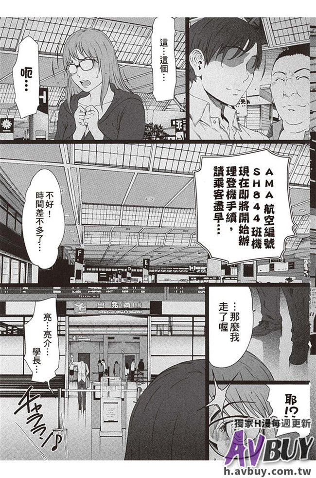 本子库工口少女漫画本子：[ウラ女子 素人キャバクラ女子の場合