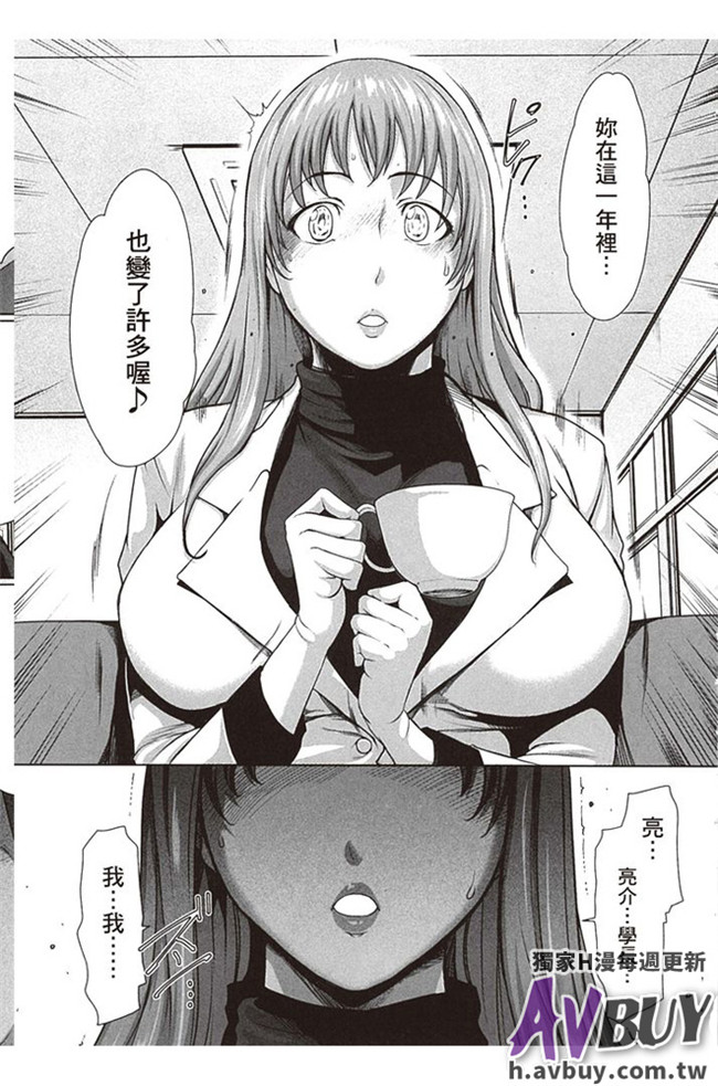 本子库工口少女漫画本子：[ウラ女子 素人キャバクラ女子の場合