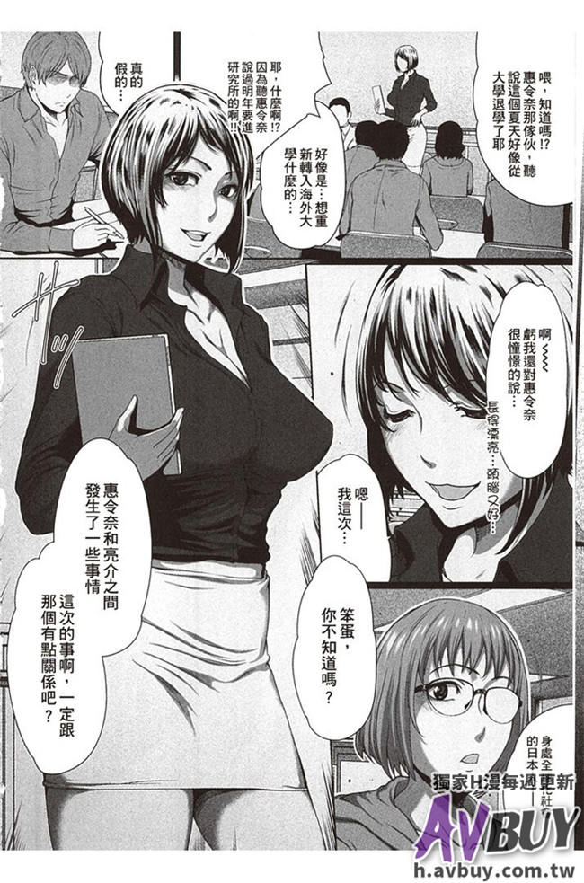 本子库工口少女漫画本子：[ウラ女子 素人キャバクラ女子の場合