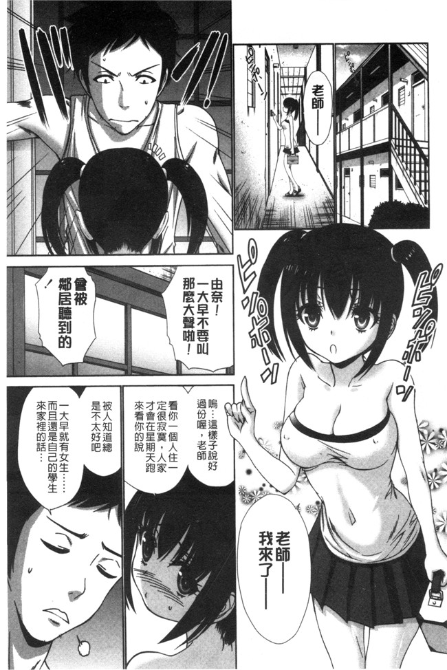 濕黏黏的岳母騷疼發情本子库邪恶少女漫画:[西川康] ねっとり嫁母疼き発情り